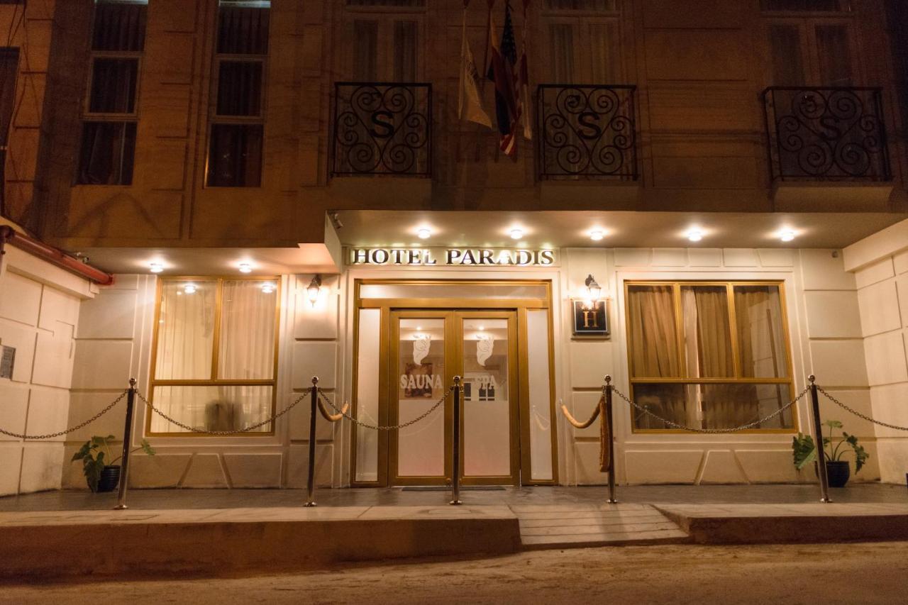 Hotel Paradis Suite Куско Екстериор снимка